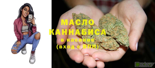 MDMA Premium VHQ Волосово