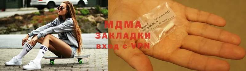 закладки  Краснокаменск  MDMA кристаллы 